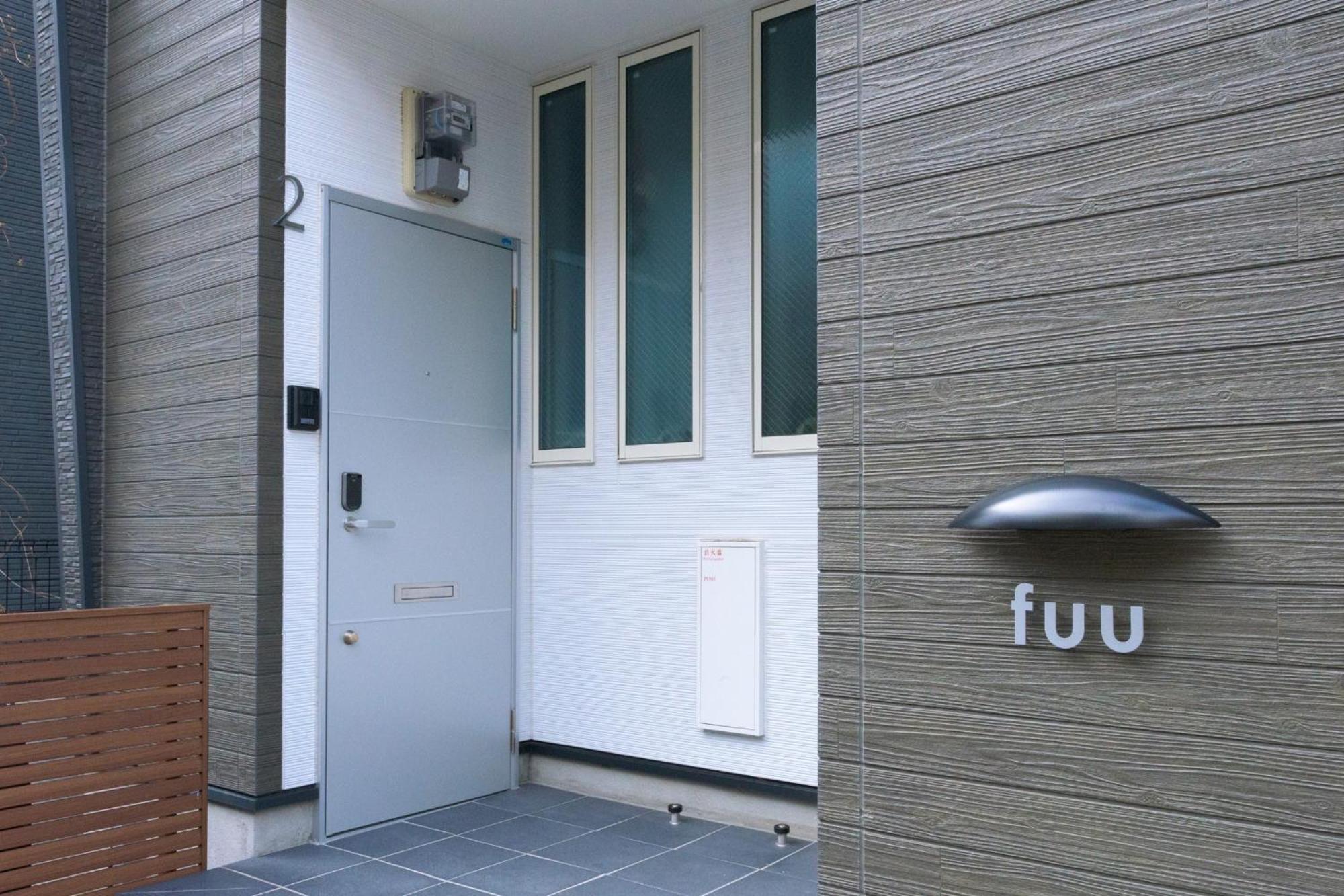 Fuu No, 2 - Vacation 85214v Apartment Fukuoka (Fukuoka)
